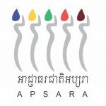 APSARA National Authority mark