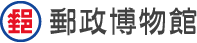 Postal Museum Taipei Branch logo