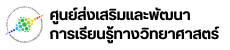 Science Centre for Education logo